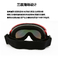 Γυαλιά σκι με φακούς HD κατά της ομίχλης και προστασία UV400 για χιονοδρομίες, snowboarding προμηθευτής